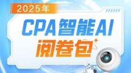 CPAѵ ֤ƻ-AI1000 VI