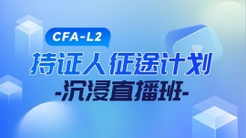 CFAְʿѵ-֤;ƻ-ֱ-2